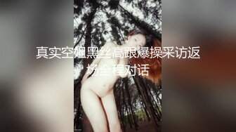 国产CD系列湾湾伪娘妮雅约炮被小胖哥激情啪啪操到射