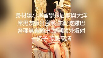 【醉酒捡尸】酒吧门口白捡醉酒女强行操逼