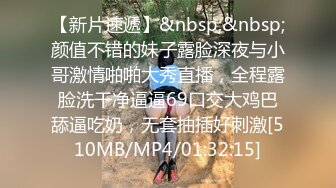 [2DF2] 西装外围妹撕开肉丝隔着内裤摸逼调情，舔逼特写口交69后入猛操颜射[MP4/137MB][BT种子]