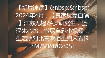 STP30178 ✿网红女神✿ 最新极品嫩鲍超人气网红女神▌柚子猫▌巨根学长的侵犯 爆裂透肉丝袜JK少女 无套狂肏嫩穴飙射浇筑萌妹