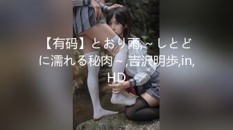 [MP4]STP31965 極品尤物女神姐妹花！雙女舌吻調情！幸福老哥雙飛，大屌吸吮美腿足交，翹起屁股後入，輪流騎乘位 VIP0600