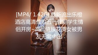 OnlyFans 推特网红萝莉美少女▌yuahentai▌玩炮机按摩棒扣屁眼自慰很快到高潮2