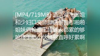 [MP4]西瓜影视 女仆情趣诱惑白皙美腿 温柔吸吮侍奉 后入浪臀滚烫紧致淫穴 内射淫靡精液 棉花糖糖