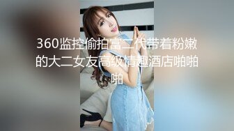 长腿等你摸！爱美女人