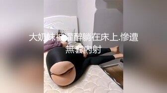 《魔手?外购?专业厕拍》茅坑达人潜入商城女公厕刁钻角度全景4K镜头拍脸拍壁偸拍小姐姐方便妹子蹲大号透明分泌物挂B上不掉