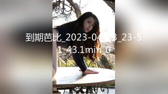 微信约炮平面模特极品比基尼美女 露脸口交