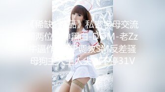 [MP4/334M]大奶美女 被大洋吊无套爆精华 表情很舒坦 撅着屁屁后入猛怼