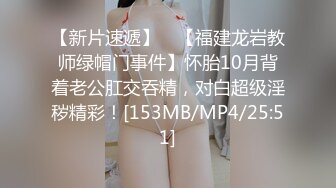 【新片速遞】&nbsp;&nbsp;【百度云泄密流出】❤️真实记录15位反差婊的精彩时刻[798M/MP4/56:30]