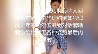 [MP4/ 740M] 极品大学姐妹花激情5P，3个颜值很高的妹子伺候两个纹身大哥，黑丝情趣诱惑