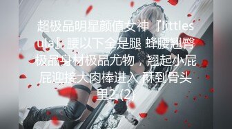 [MP4/149M]6/4最新 约一名帅哥过节极品尤物气质女神外表清纯靓丽床上风骚VIP1196