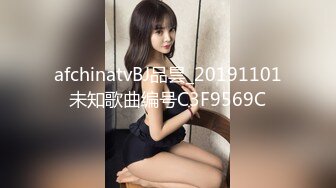 afchinatvBJ品昙_20191101未知歌曲编号C3F9569C