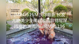 最新流出NTR骚妻极品崇黑讨黑BBC女神【爱已婚少妇】私拍④，被黑驴屌花式爆肏3P生猛国屌已经满足不了4