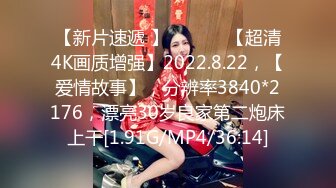 女忍者牡丹 1