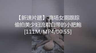 [MP4/ 1.03G] 酒吧少妇激情4P，露脸颜值不错伺候三个大哥，交大鸡巴，让三个大哥在床上玩弄