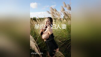 国产麻豆AV MTVQ17 寻宝吧女神 EP2 节目篇 留守员工的女优狩猎祭 玥可岚