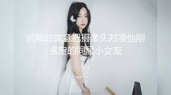 [MP4/100M]8/8最新 女厕全景偷拍身材一级棒的白虎小母狗女组长的小嫩鲍VIP1196