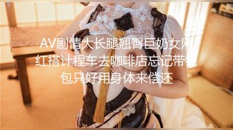 ❤️极品反差❤️漂亮女模特喜欢被人走后门 开包粉嫩小菊花冲击力十足 白浆四溢！清纯靓丽的外表颜值党福利！