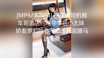 爱豆传媒IDG5388外卖小哥爆操刁蛮女顾客