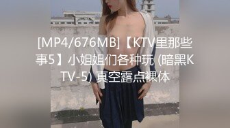 [MP4]我的上司是约炮卖逼女▌Rona ▌情趣白丝吊带 女上位狂顶G点潮吹