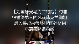 人妻小公交露脸跟小哥大秀直播，媚眼很勾人各种给小哥舔弄大鸡巴，让小哥在床上吃奶玩逼各种抽插，奴性十足