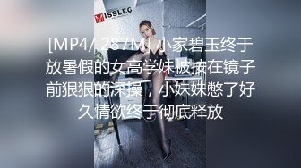 短裙粉丁内少妇