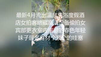 家庭摄像头TP美少妇紫薇