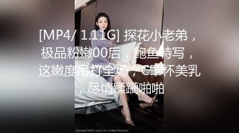 [MP4/ 540M]&nbsp;&nbsp;新春贺岁极品萝莉窈窕网红女神鸡蛋饼粉发开档黑丝 后入专属肉便器 情欲四射肉欲冲击