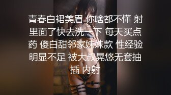 《重磅核弹稀缺资源》前方高能预警！推特超高颜值无药纯天然T【羊咩咩】露脸私拍福利，各种淫荡行为直男最爱 (3)