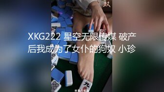 [MP4/ 1.57G]&nbsp;&nbsp;EKDV-647 巨乳美腿超腰身！超模美女是喜歡中出超M女！「想搞火車便當性愛！」夏希栗[中文字幕]