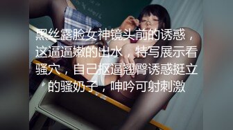 00后学生奴，各种爆艹，穿上衣服显得特别文静，到了床上就变得不一样！