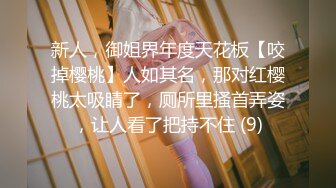 【新速片遞】 ✅反差骚学妹✅清纯活力少女〖ssrpeach〗浴室里的激情性爱，酥酥的皮肤 粉嫩的乳头，白里透红的小粉穴嫩的想亲一口[307M/MP4/06:32]