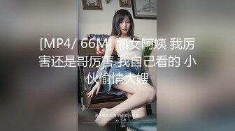 灌醉身材丰满的熟女大嫂各种姿势玩她的大肥鲍 (1)