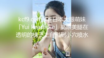 80多斤妹子【月月嗷】洗完澡和炮友操逼，多毛骚穴自摸