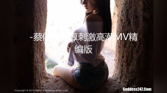 Mackenzie Jones身材火辣的雀斑大洋马onlyfans流出性爱视图合集【132v】 (14)