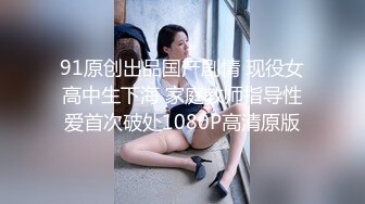 【无码破解】可爱系美少女桃尻娘『铃原爱蜜莉』嫩穴清晰 无情内射migd-654