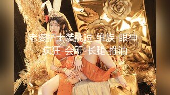 【新片速遞】 星空无限传媒出品极品❤️素人自制依涵_寂寞女业主引诱实习小哥做爱[3033MB/MP4/32:52]