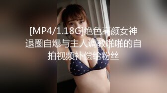 最新极品童颜巨乳91白虎尤物 是桃桃呀 蜜桃鲜鲍号称肉棒质检员 SM情节巨物粗屌也顶不住 爆射中出蜜桃穴浓精