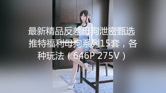 [MP4/ 513M] 某射区实习男优猛牛哥酒店约炮 纹身女孩涩感十足 身材匀称肤白乳弹，果然够猛敢脸不打码