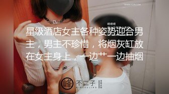 【最新封神❤️极品乱伦】海角大神《异父异母的妹妹》后续妹妹和男朋友打电话被我操爆精内射 太刺激了 高清720P原档~1