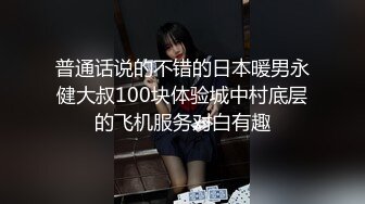 普通话说的不错的日本暖男永健大叔100块体验城中村底层的飞机服务对白有趣