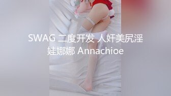 白丝制服，这口活你能撑多久