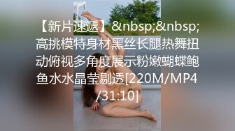 ❤️重磅！高人气PANS头牌女神模特【西门小玉】大尺度私拍视图四弹，各种露奶露逼情趣装，亮点是摄影师全程PUA对话