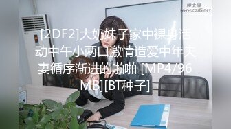 云盘精品泄密！济南眼镜反差婊【刘孟淑】不雅露脸自拍视图流出完整版，紫薇居家日常与小胖男友各种啪啪，叫声就骚的狠