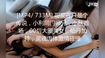 丝袜肥臀人妻少妇3P 5