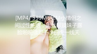 [MP4/ 351M] 前凸后翘魔鬼身材美女干逼时叫床太厉害,用内裤堵住她嘴狠狠抽插