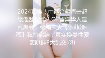 《百度云泄密》周末和美女同事背着她老公偷情遭曝光