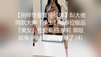 北京 美臀骚妻被无套内射 轮番轰炸