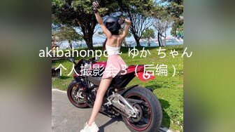 【顶级名媛新人女神下海 婉月儿】万里挑一 身材和颜值都是天花板级的存在，男人心目中的完美尤物 (3)