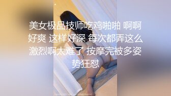 推特新人极品长腿苗条烧婊子【橙子橙子】VIP福利私拍，丝袜塞逼道具疯狂紫薇高潮流水，特写镜头视觉盛宴 (2)