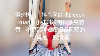 精东影业JDYL027女神降临献神器-李娜娜